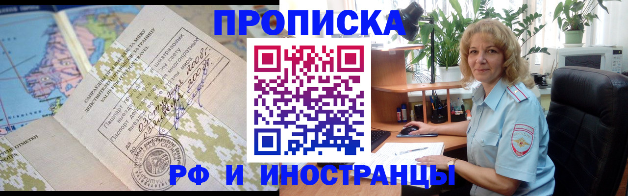 регистрация для дет. сада в Бабаево